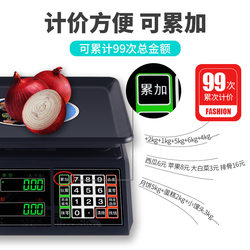 Daneng pricing scale kitchen electronic scale stainless steel tray rechargeable plug-in electronic scale tray scale electronic scale 1
