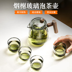 Japanese-style wooden tea separation three-piece cup with lid filter tea cup office drinking cup tea set tea cup