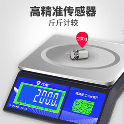 Daneng weighing scale electronic scale rechargeable electronic scale counting weight function percentage function alarm function double-sided