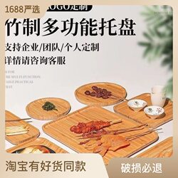 Japanese tea set tea tray home desktop water cup rectangular bamboo tray hotel creative restaurant barbecue tray
