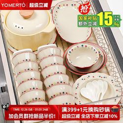 Dishes and Bowls Set, High-Quality Ceramic for Home Use, Wedding Gift, Souvenir, Tableware Set, 2025 New Model, Housewarming Gift