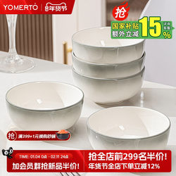 Bowl for Home Use 2025 New Model High-Value Tableware Bowl Chopsticks Plate Underglaze Color Bowl Soup Noodle Bowl Ceramic Rice Bowl