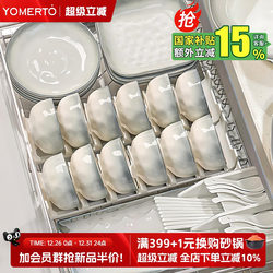 Bowl and Plate Set for Home Use 2025 New Model High-Value Ceramic Bowls, Chopsticks, Plates, Underglaze Color Bowlware, Dishware, Tableware Set