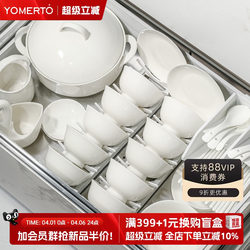 Dishes and Bowls Set for Home Use 2026 New Pure White Underglaze Color Tableware High-Temperature Ceramic High-End Bowl and Plate Tableware Set