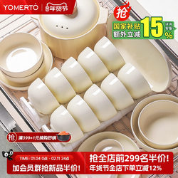 Bowl Set for Home Use 2025 New Model High Aesthetic Underglaze Color Tableware Set Housewarming Bowl and Plate Set Ceramic Bowl and Plate Combination