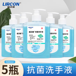 
Lierkang antibacterial hand sanitizer hospital surgery clinic household antibacterial and sterilizing cleaning foam hand sanitizer 500ml