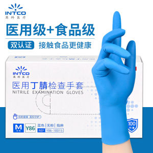 
Yingke disposable nitrile gloves food grade medical thickened inspection latex beauty tattoo housework rubber 100 pieces