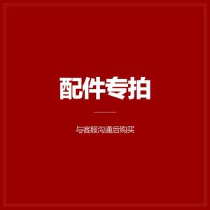 
Bingjie MP3MP4MP5MP6MP7 accessories special shot