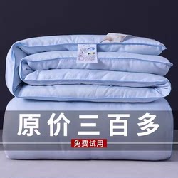 Silk Quilt 100% Mulberry Silk Spring and Autumn Quilt Air Conditioning Quilt Core Summer 4 Jin 3 Cotton Quilt Summer Thin Quilt