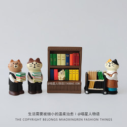 Cat's Book House Cute Mini Desktop Home Decoration Ornament Japanese Healing Style Miscellaneous Goods Study Micro Landscape