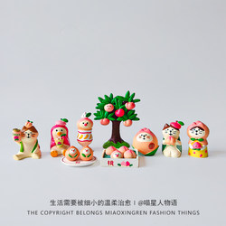 Zakka Peach Series Peach Desktop Ornaments Cute and Healing Girly Gift Creative Home Resin Japanese Style