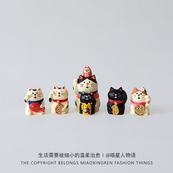 Zakka Resin Lucky Cat Fortune Mascot ins Cute Style Office Desk Decoration Gift