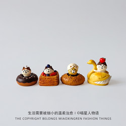 Japanese-Style Miscellaneous Goods and Toys ins Bread, Cake, Baking, Coffee Shop Decoration, Photography, DIY Resin Small Ornaments
