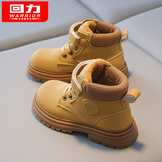 
Pull back children's shoes boys' Martin boots 2025 new winter children's cotton boots girls casual plus velvet Martin boots