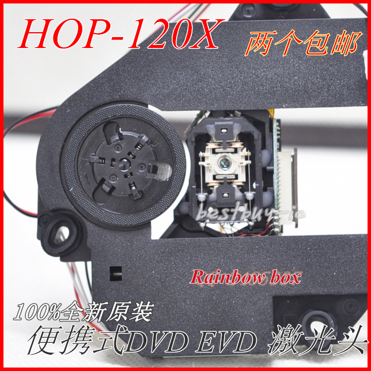 ο   HOP-120X   XIANKE JINZHENG  EVD | Ȧ ִ DVD 120X  -