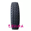 gia lop xe oto Chaoyang Tyre 8.25R16LT 128/124L 14PR CR926 mẫu xe nông nghiệp/xe ben phù hợp lốp xe oto Lốp xe