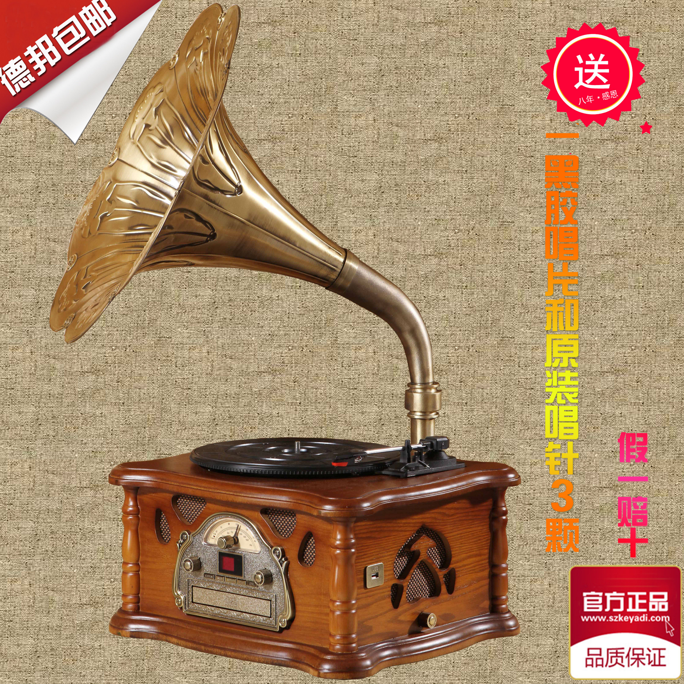 106古典留声机台式大喇叭复古留声机cdmp3收音机蓝牙黑胶唱片机