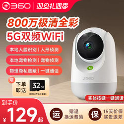360-Degree Camera Compatible with Huawei Mobile Phones for Monitoring Home Pets Remotely Via Wireless Network, High-Definition Panoramic Camera