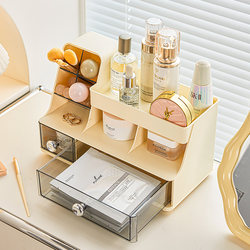 Cosmetics Storage Box, Dressing Table, Skin Care Product Storage Rack, Organizer Drawer, Divider Storage, Lipstick Makeup Box