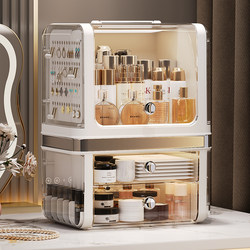 Cosmetics Storage Box, Desktop Drawer-Type High-End Skin Care Product Storage Rack, Dressing Table, Jewelry Storage, Makeup Cabinet