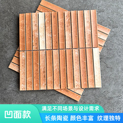 Concave long ceramic retro mosaic restaurant background wall pillars B&B commercial decoration bar bathroom