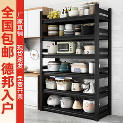 Shelves, Storage Racks, Supermarkets, Home Use, Warehouses, Convenience Stores, Snack Corner Steel Display Racks, Storage Warehouses, Multi-Layer Heavy-Duty