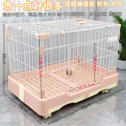 Pet Cage, Dog Cage, Cat Cage, Rabbit Cage, Bichon Frise, Teddy, Corgi Cage, Border Collie, Samoyed Dog Cage, Breathable