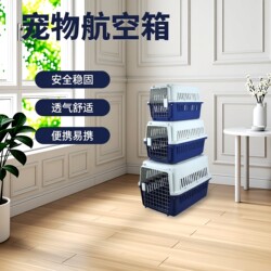 Large Pet Airline Crate, Cat Cage, Box for Cats and Rabbits, Portable Travel Box, Small and Medium-Sized Cat and Dog Transport Box, Handheld