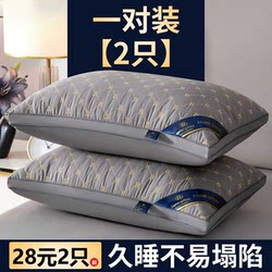 Pair of 2 Pillow Cores] Feather Velvet Hotel Pillow Core for Home Use, Student Single Adult Pillow 48*74cm