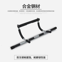 Multifunctional Home Door-Mounted Pull-Up Bar, Indoor No-Drill Pull-Up Bar for Men and Women, Pull-Up Training Device, Fitness Equipment