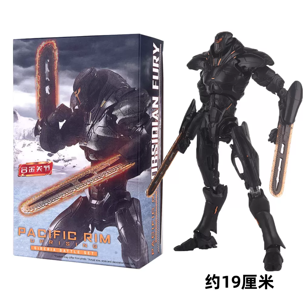 环太平洋2复仇流浪者黑曜石机甲模型关节可动手办玩具礼物机器人