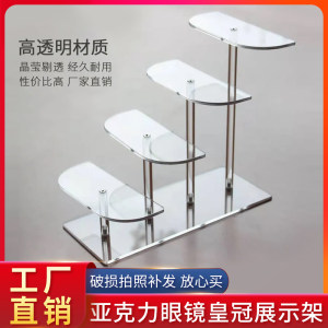 Acrylic transparent multi -layer glasses hand -made display of cosmetics small product show
