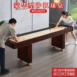 Topk Sports Competition-Specific Shuffleboard Table, High-End Indoor Leisure and Entertainment, Luxurious Shuffleboard Table
