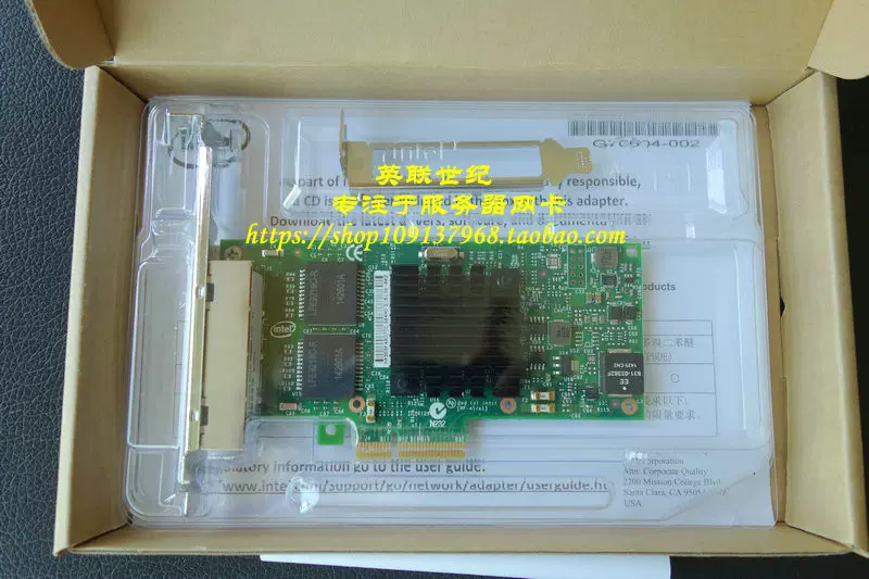 全新原装Intel Ethernet server adapter I350-T4 I350T4BLK-Taobao