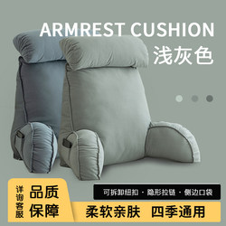 Bedside Soft Cushion Large Backrest Pillow Bed Pillow Neck Support Cushion Pillow Dormitory Student Sofa Waist Support Pillow Breastfeeding