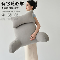 Bedside Soft Cushion Large Backrest Simple Bedroom Neck Support Cushion Removable and Washable Bed Pillow Sofa Lumbar Support Pillow