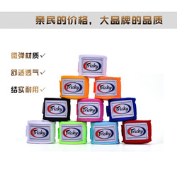 Frisky3/ 5m Micro-Elastic Boxing Bandage for Men and Women, Sanda Hand Wraps, Muay Thai Fighting Bandage