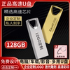  USB ÷ ̺ 128G 뷮 ޴ ȭ  ǻ   64G USB ÷ ̺ 32G    -