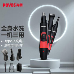 Pentium Nose Hair Trimmer Full Body Washable Electric Eyebrow Trimmer