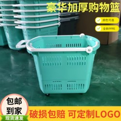 Supermarket Shopping Basket with Wheels, Supermarket Shopping Cart, Household Grocery Basket, Plastic Basket for Picking up Items, Basket for Carrying Books