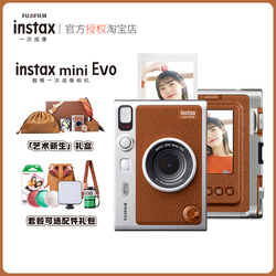 Fuji Once Imaging Polaroid Instax Mini Evo Fotoaparát Hnědý Polaroid Art Novorozenecká Dárková Krabička