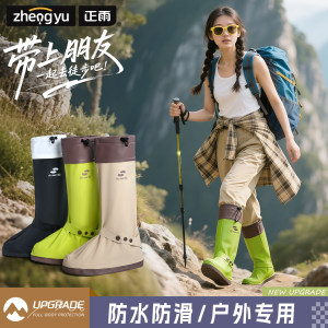 
Rain shoe covers waterproof, non-slip, thickened and wear-resistant, high-top men's and women's water shoes for rainy days, outdoor mountaineering and hiking rain boots foot covers