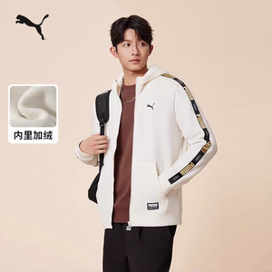 
Plush warm slim sports jacket men's PUMA official new winter thickened white jacket 636309