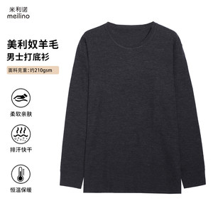 
Croft merino wool quick-drying clothing men's outdoor long-sleeved T-shirt hiking base layer mountaineering sports top MR