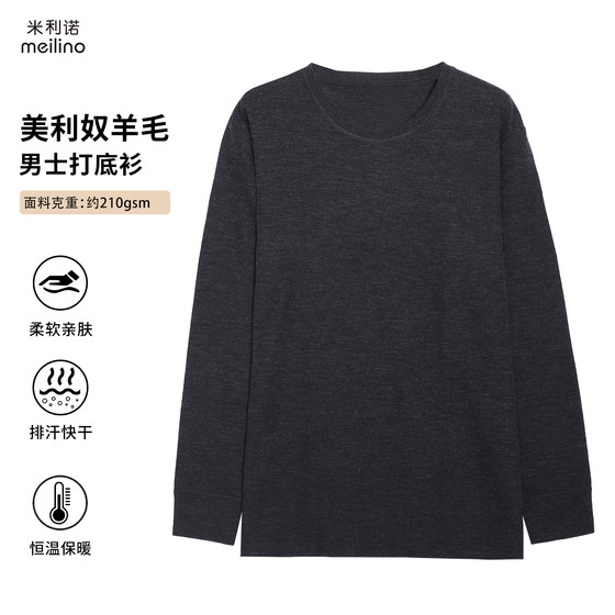 
Croft merino wool quick-drying clothing men's outdoor long-sleeved T-shirt hiking base layer mountaineering sports top MR