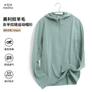
Outdoor merino wool quick-drying clothing women's long-sleeved merino hoody hiking and running sun protection sports top H12