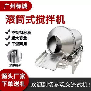 high-speed large roller Latest Best Selling Praise Recommendation 