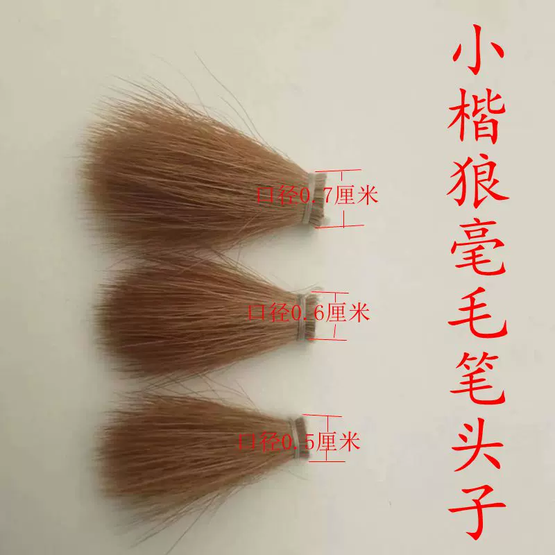 天然斑竹竹製品黑湘妃竹菸桿毛筆桿原料羅漢竹紅湘妃香筒扇牙籤筒