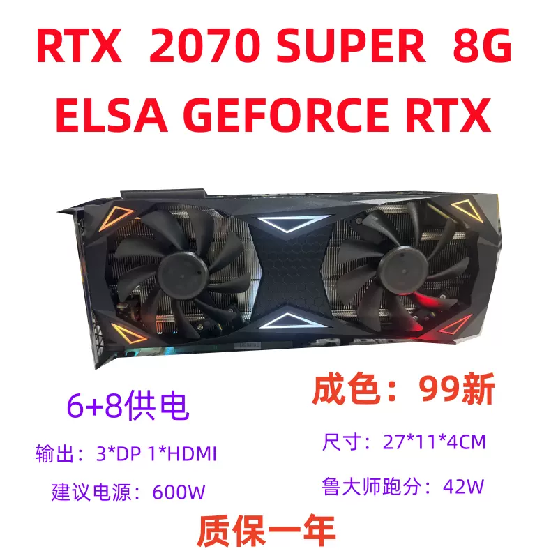 新到货99新RTX 2070S super 8G 显卡丽台3070 3080 魔鹰游戏吃鸡-Taobao