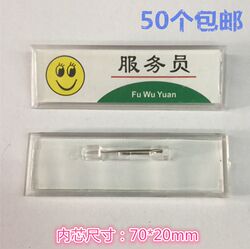Acrylic Name Tag, Crystal Work Number Plate, Pin Badge, Waiter Badge, Transparent Employee Badge 2*7cm